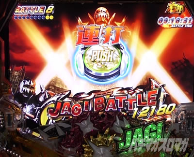 P�^�E�k�l���o ��3�̓W���M�̋t�P