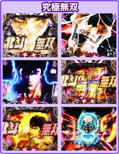 P�^�E�k�l���o ��3�� �W���M�̋t�P