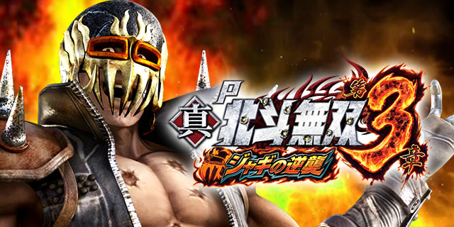 P�^�E�k�l���o ��3�� �W���M�̋t�P