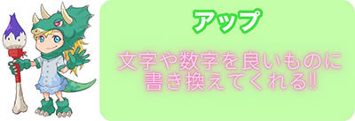 P�^�E�k�l���o ��3�� �W���M�̋t�P