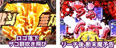 P�^�E�k�l���o ��3�� �W���M�̋t�P