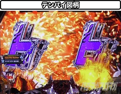 P�^�E�k�l���o ��3�� �W���M�̋t�P