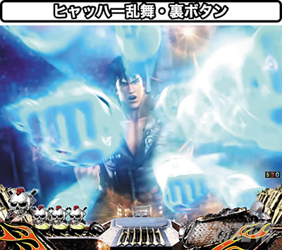 P�^�E�k�l���o ��3�� �W���M�̋t�P