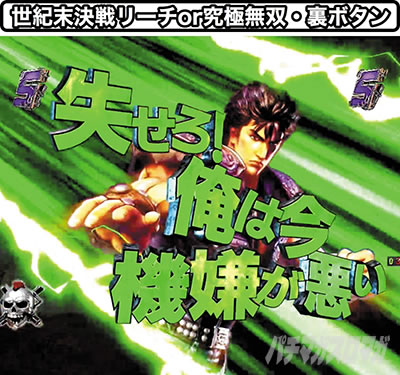 P�^�E�k�l���o ��3�� �W���M�̋t�P