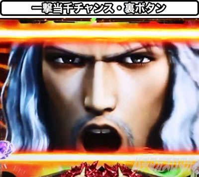 P�^�E�k�l���o ��3�� �W���M�̋t�P