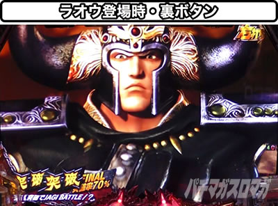 P�^�E�k�l���o ��3�� �W���M�̋t�P