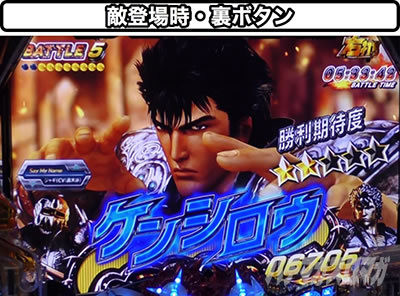 P�^�E�k�l���o ��3�� �W���M�̋t�P