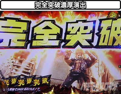 P�^�E�k�l���o ��3�� �W���M�̋t�P