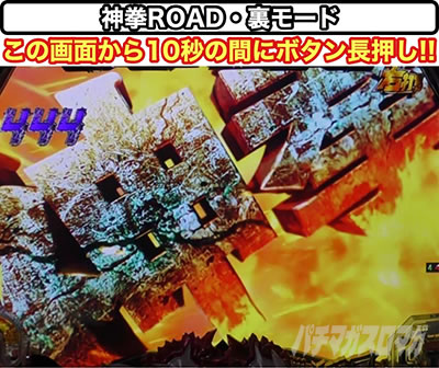 P�^�E�k�l���o ��3�� �W���M�̋t�P