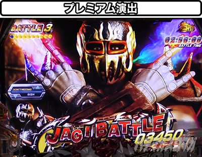 P�^�E�k�l���o ��3�� �W���M�̋t�P