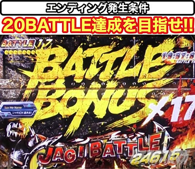 P�^�E�k�l���o ��3�� �W���M�̋t�P