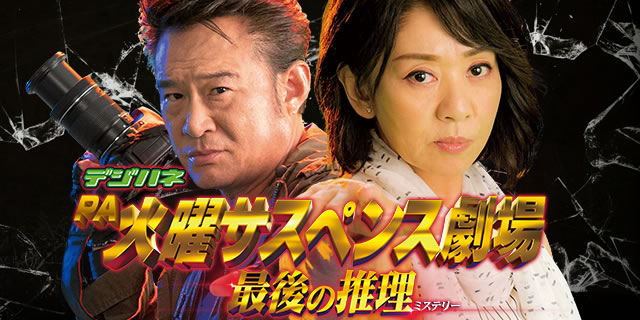 �f�W�n�lPA�Ηj�T�X�y���X���� �Ō�̐���