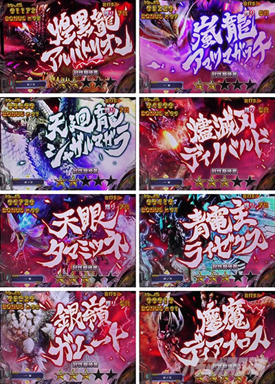 P�����X�^�[�n���^�[ �_�u���N���X