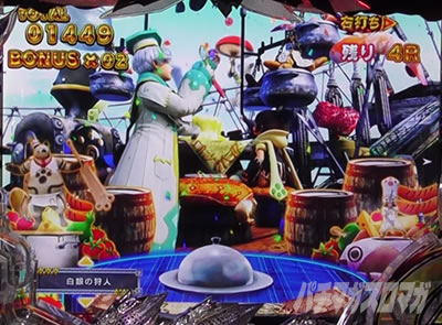 P�����X�^�[�n���^�[ �_�u���N���X