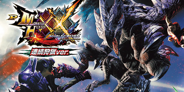 P�����X�^�[�n���^�[ �_�u���N���X �A�����ver.