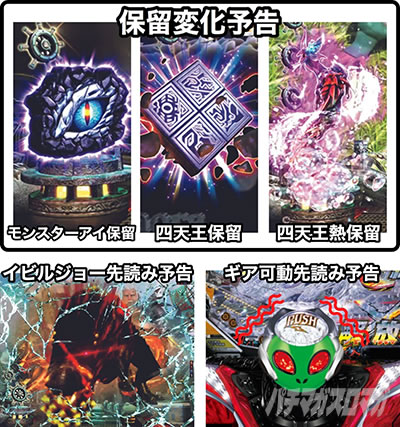 P�����X�^�[�n���^�[ �_�u���N���X