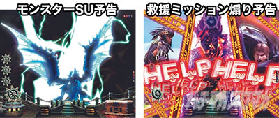 P�����X�^�[�n���^�[ �_�u���N���X