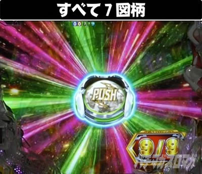 P TIGER & BUNNY �`���S����SPEC�`