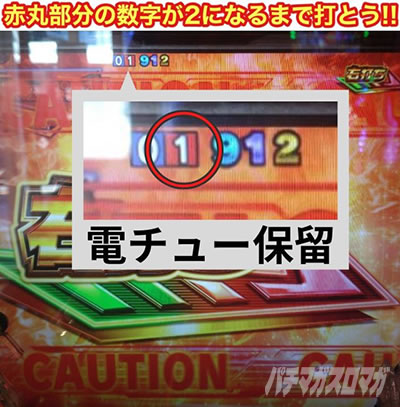 P TIGER & BUNNY�`���S����WILD�X�y�b�N�`