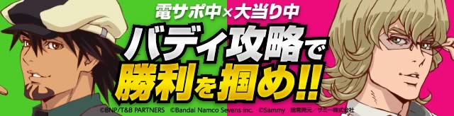 �����j���[�}�V������L