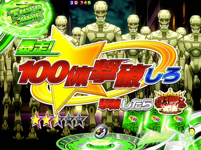 P TIGER & BUNNY �`���S����SPEC�`