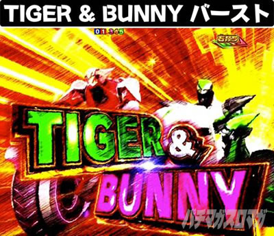 P TIGER & BUNNY �`���S����SPEC�`
