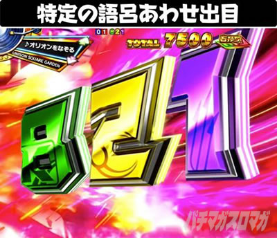 P TIGER & BUNNY �`���S����SPEC�`