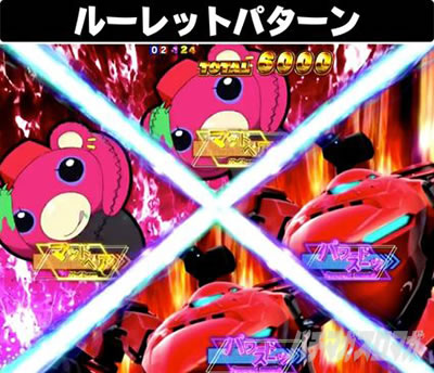 P TIGER & BUNNY �`���S����SPEC�`