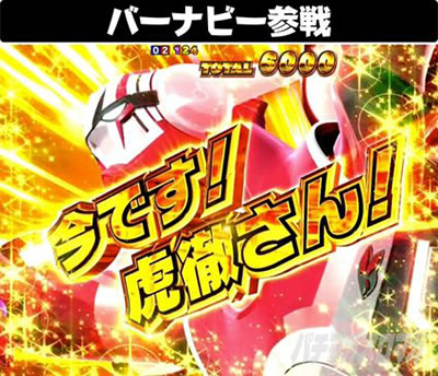 P TIGER & BUNNY �`���S����SPEC�`