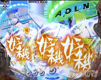 P TIGER & BUNNY �`���S����SPEC�`