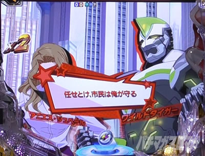 P TIGER & BUNNY �`���S����SPEC�`