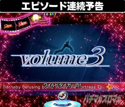 P TIGER & BUNNY �`���S����SPEC�`