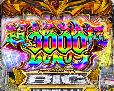 P�r�b�O�h���[��3