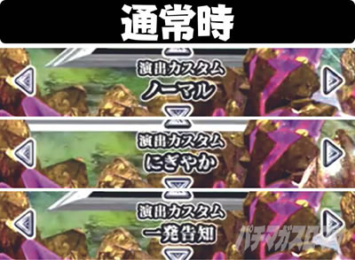 P�r�b�O�h���[��3