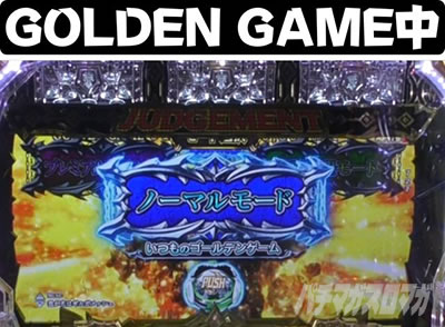 P�r�b�O�h���[��3