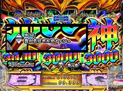 P�r�b�O�h���[��3