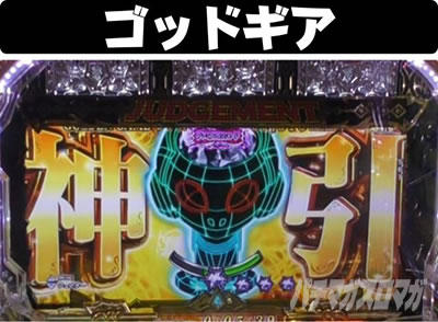 P�r�b�O�h���[��3