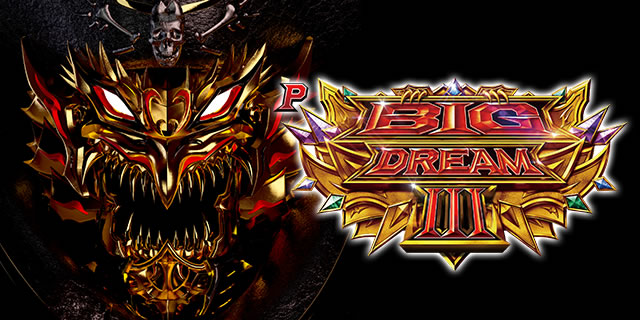 P�r�b�O�h���[��3