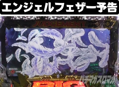 P�r�b�O�h���[��3