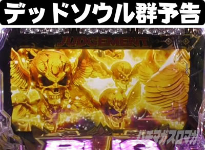 P�r�b�O�h���[��3