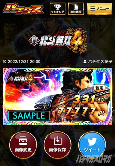 P�^�E�k�l���o ��4��