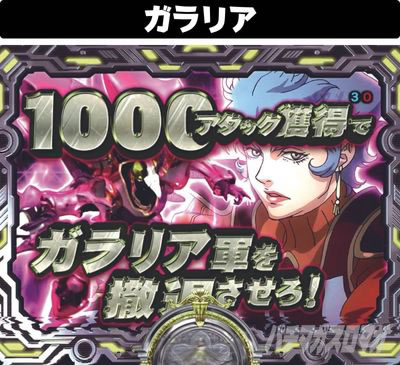 P����m�_���o�C��2-ZEROLIMIT HYPER-�@P�_���o�C��2�@�o�g�����[�hVS�K�����A