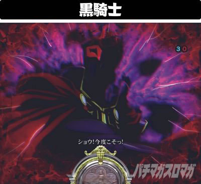 P����m�_���o�C��2-ZEROLIMIT HYPER-�@P�_���o�C��2�@�r���o�C�����[�`VS���R�m