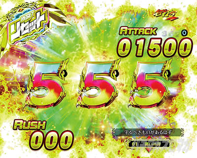 P����m�_���o�C��2-ZEROLIMIT HYPER-�@P�_���o�C��2�@�}������