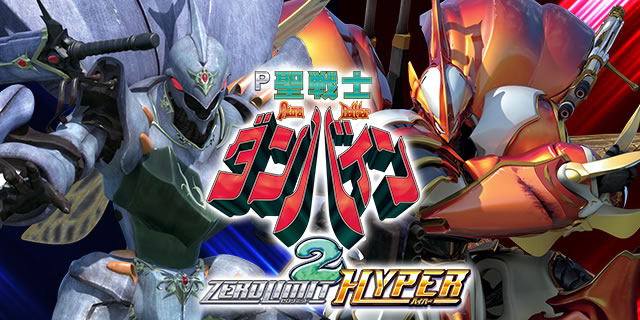 P����m�_���o�C��2-ZEROLIMIT HYPER-