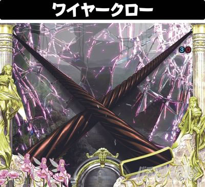 P����m�_���o�C��2-ZEROLIMIT HYPER-�@P�_���o�C��2�@���C���[�N���[