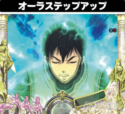 P����m�_���o�C��2-ZEROLIMIT HYPER-�@P�_���o�C��2�@�I�[���X�e�b�v�A�b�v