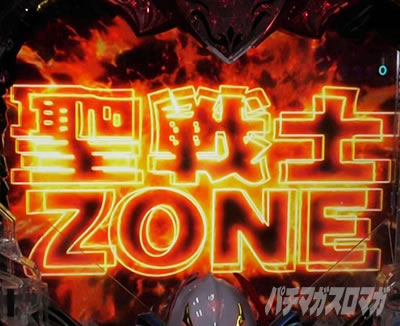 P����m�_���o�C��2-ZEROLIMIT HYPER-�@P�_���o�C��2�@����mZONE