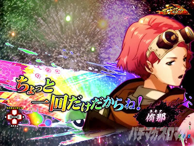 P�b�S��̃J�o�l�� 4000�A��ver.�@�d�T�|���̎~�ߑł��U��