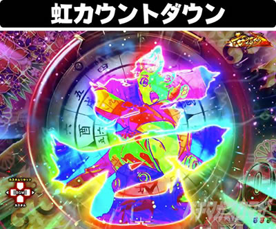 P�b�S��̃J�o�l�� 4000�A��ver.�@���J�E���g�_�E����a��